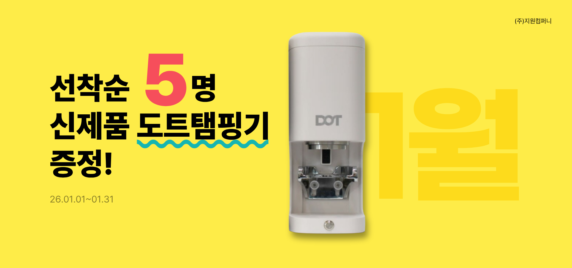 1�����θ��